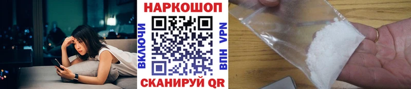 Купить закладку Скопин СОЛЬ  АМФЕТАМИН  Бошки Шишки  ГАШИШ 