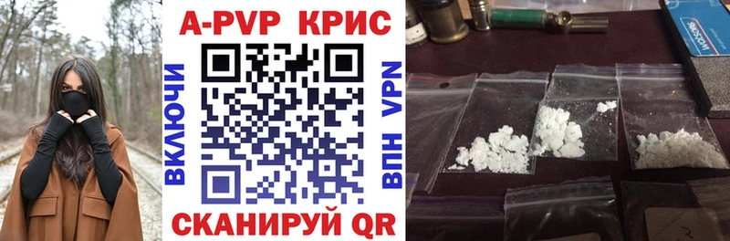 закладки shop телеграм APVP крисы CK Скопин
