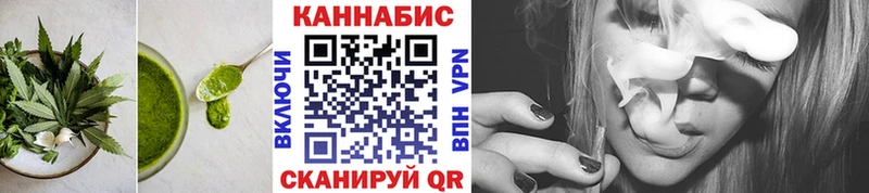 Печенье с ТГК марихуана  Скопин 