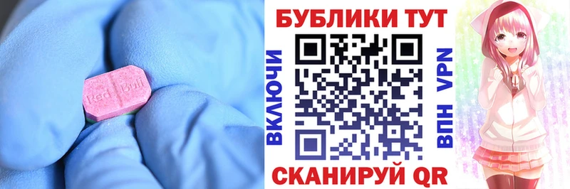 купить наркоту  Скопин  мега как войти  Ecstasy 99% 