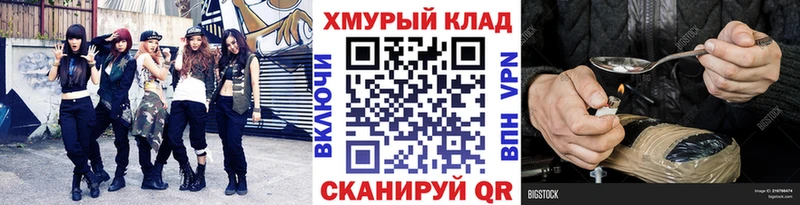 купить  сайты  Скопин  Героин VHQ 