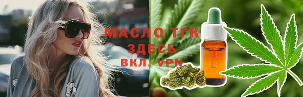 ALPHA PVP Михайлов