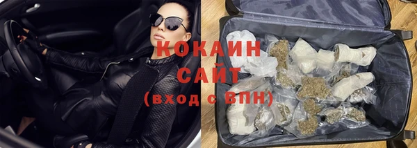 каннабис Михайловск