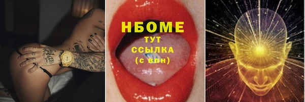PSILOCYBIN Медногорск