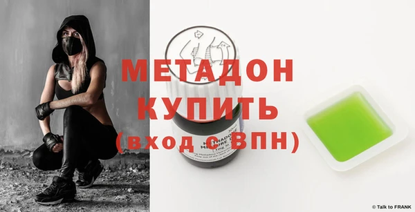 ALPHA PVP Михайлов