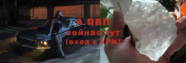 ALPHA PVP Михайлов