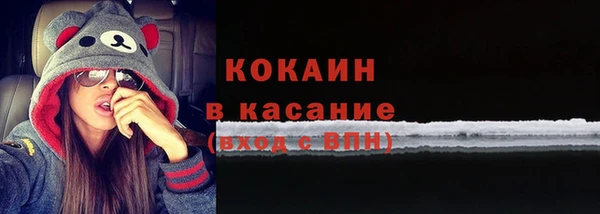 каннабис Михайловск