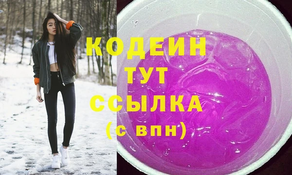кокаин колумбия Мегион