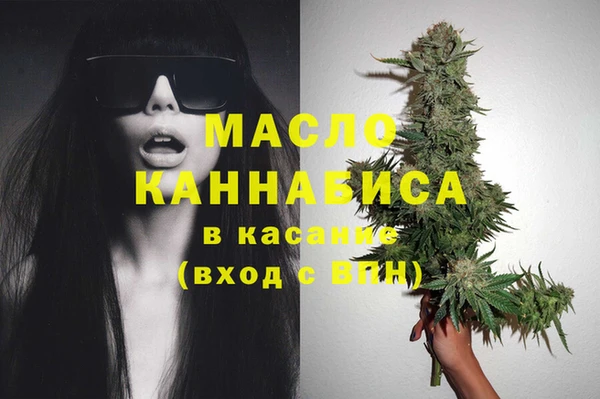 каннабис Михайловск