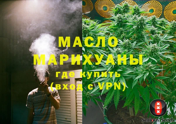 каннабис Михайловск