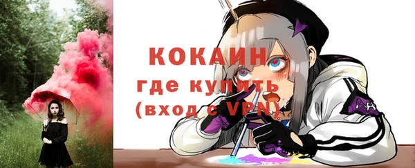 каннабис Михайловск