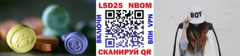 Лсд 25 экстази кислота что такое Скопин