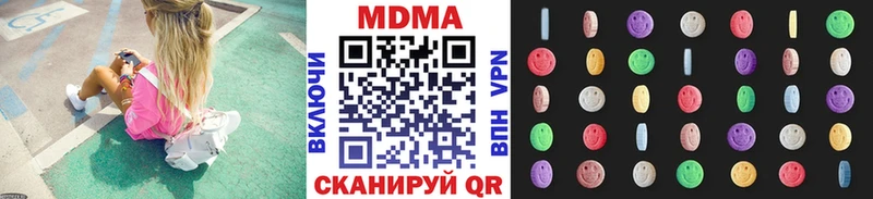 где найти наркотики  Скопин  MDMA молли 
