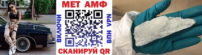 Первитин пудра  Скопин 