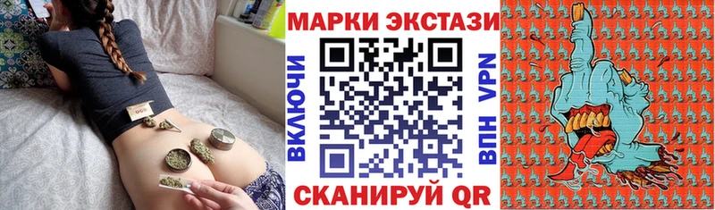 Марки NBOMe 1,8мг  Скопин 