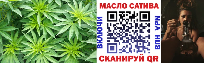 ТГК THC oil  дарнет шоп  Скопин 